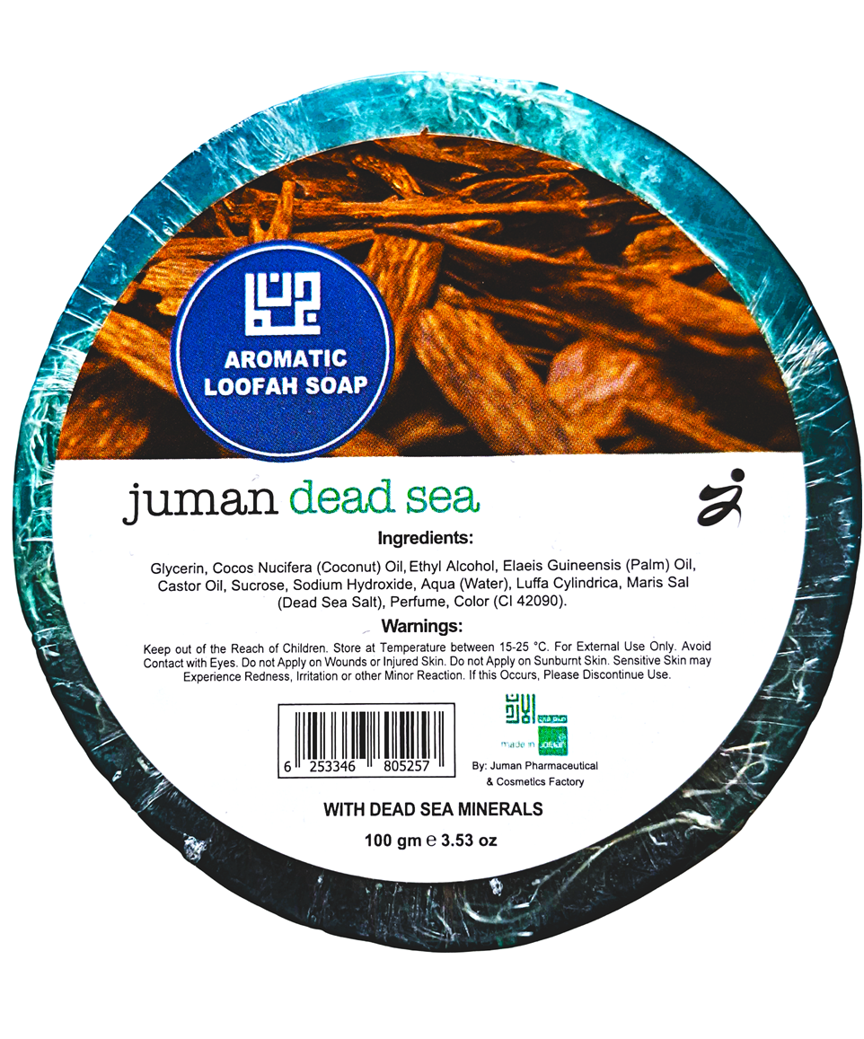 NATURALNE MYDEŁKO o zapachu morskiej bryzy ,orientu z minerałami  z Morza Martwego i naturalną gąbką z rafy koralowej  100 gram